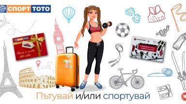 Богатството носи безгранична свобода води към вълнуващи приключение дава усещането