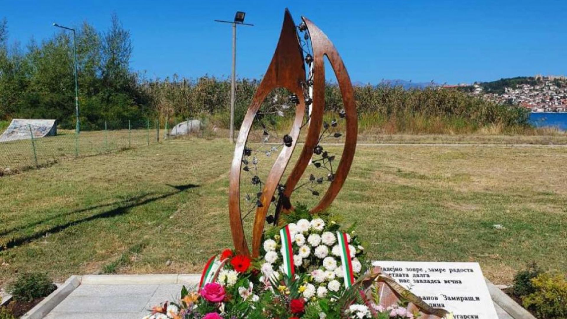 Оскверниха паметника на жертвите от кораба "Илиден" в Охрид