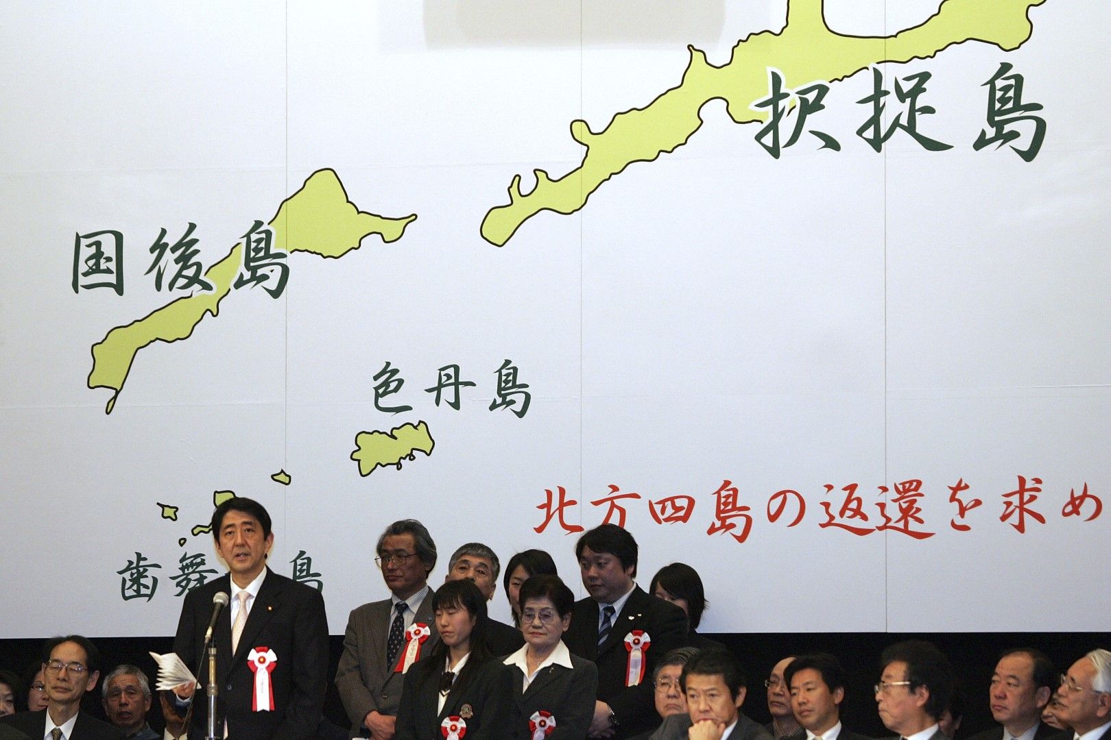 Бившият премиер Шиндзо Абе се оттегли от поста си. Той беше заявил като свой приоритет разрешаването на териториалния спор с Русия за Курилските острови