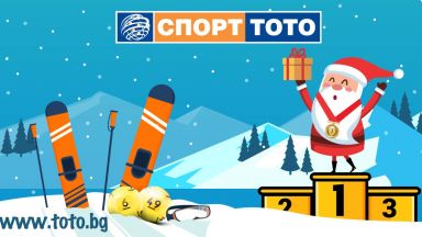 Кой период от годината се очаква с най голям трепет и