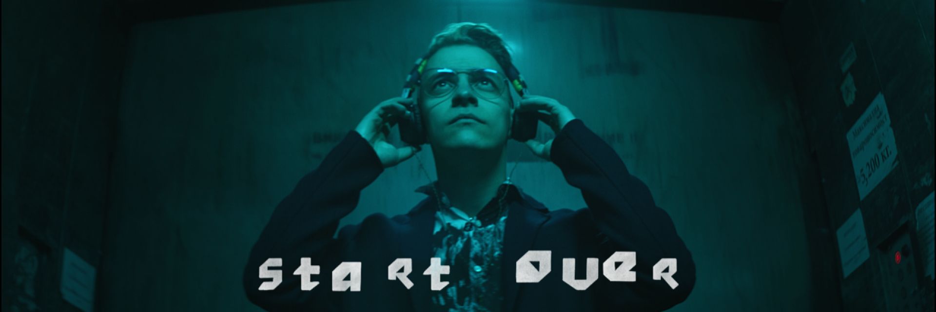 INNERGLOW представя новото си парче "Start Over" със стилно танцувално видео 