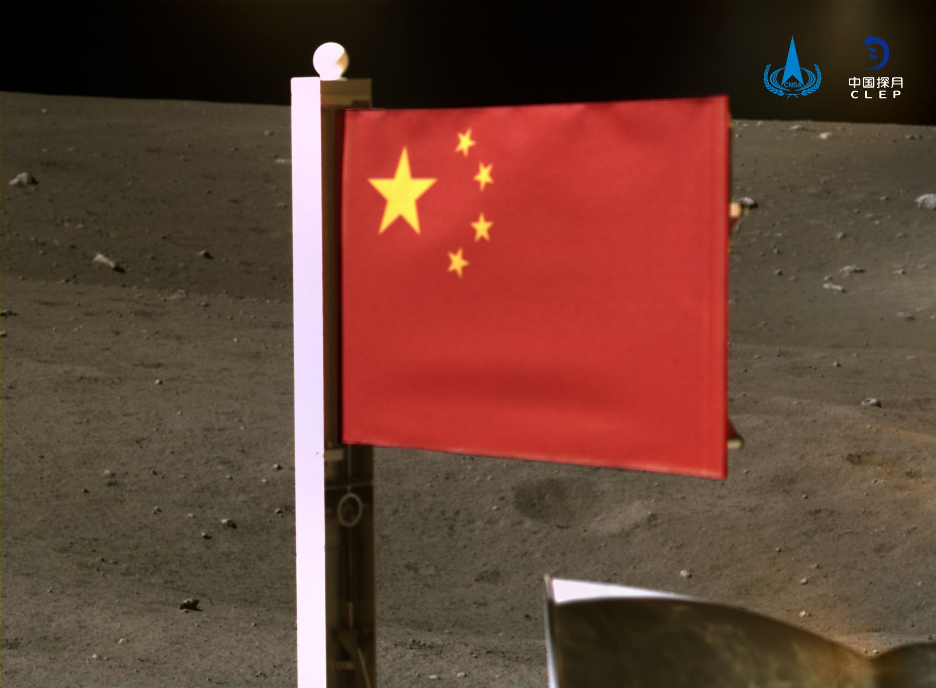 Китайският флаг на Луната