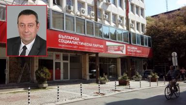 Националният съвет на БСП изключи от партията Иван Д Иванов