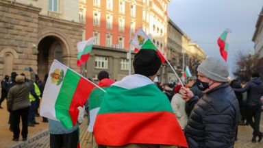 Три протеста са планирани за днес в София Представители на