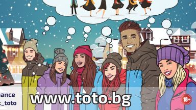 Краят на пандемичната 2020 година неумолимо наближава празничният и красив