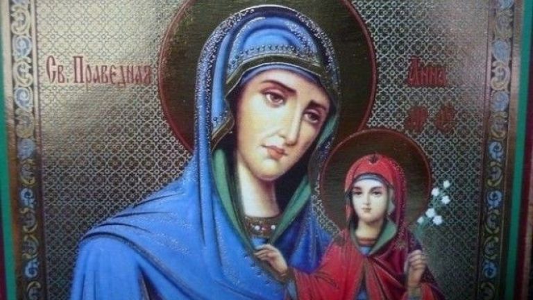 Българската православна църква отбелязва Зачатие на св. Анна, майката на