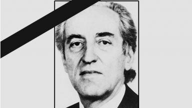 От този свят си е отишъл проф Димитър Джеров