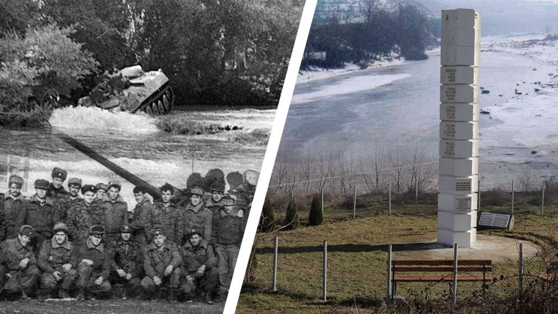 Потоп отне живота на 10 войници в река Върбица: 30 г. по-късно един от оцелелите разказва