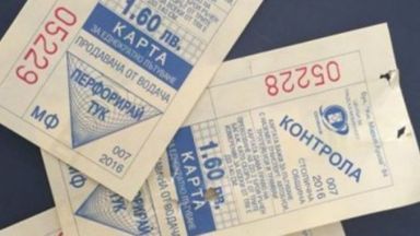 Общинските съветници от групите на ГЕРБ СДС и Патриоти за София