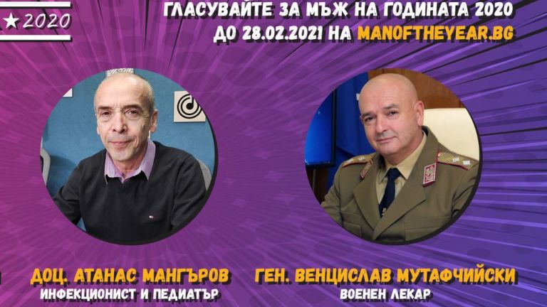 Двамата архиврагове ген. Венцислав Мутафчийски и доц. Атанас Мангъров се