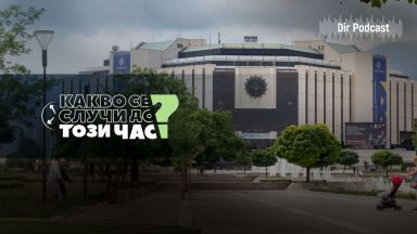 Какво се случи до този час Случи се масовата ваксинация