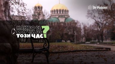 Какво се случи до този час Случи се арменската общност