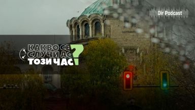 Какво се случи до този час Бойко Борисов няма да