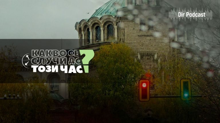 Какво се случи до този час? Бойко Борисов няма да