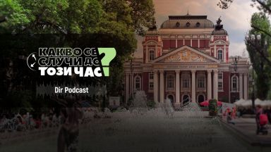 Какво се случи до този час Случи се Животът на