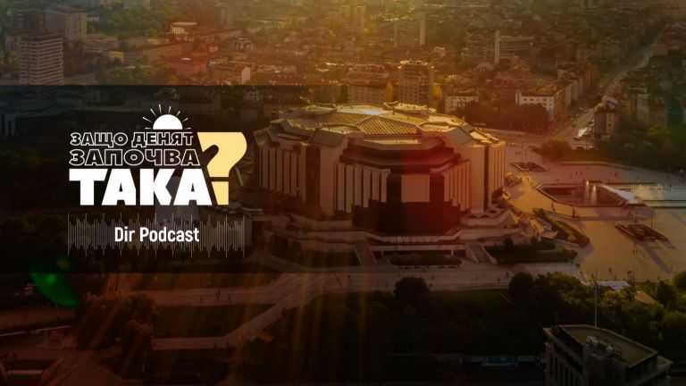 Защо денят започва така? С Волт и Средна европейска класа