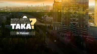 Защо денят започва така Бизнесменът и бивш депутат от ДПС