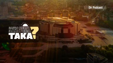 Защо денят започва така Защото властите предупреждават за заледявания и