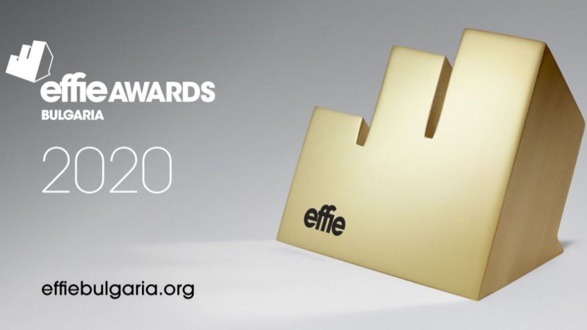 Известни са финалистите в конкурса Effie® България 2020