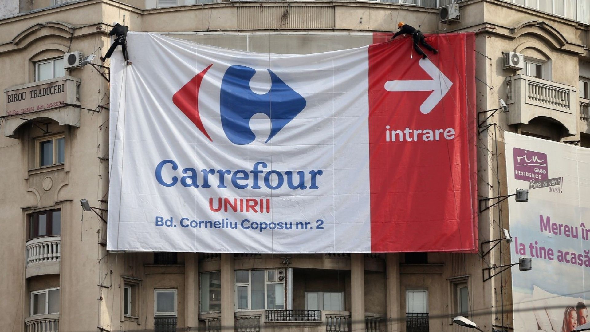 Рунд втори: Франция категорично не дава Carrefour на канадците 