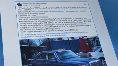 Автомобил от Националната служба за охрана НСО в който се