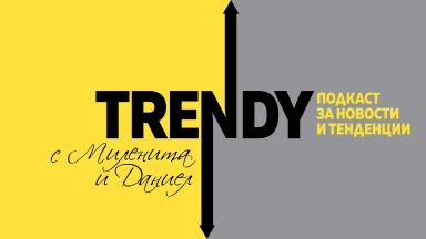 Когато бях малък си мислех че е нова група във