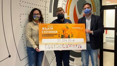 Деветото издание на националната дарителска кампания на VIVACOM Операция Жълти