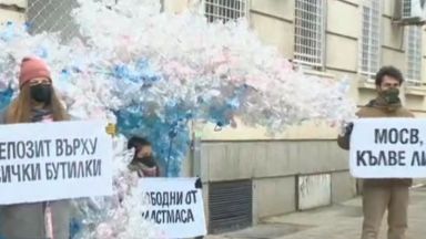 Инсталация от 2000 пластмасови бутилки посрещна служителите на Министерство на