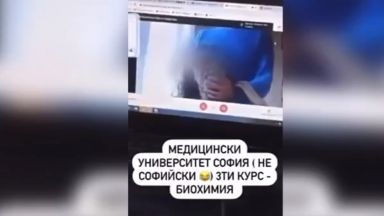 Еротичен скандал с преподавател от Медицинския университет в София На