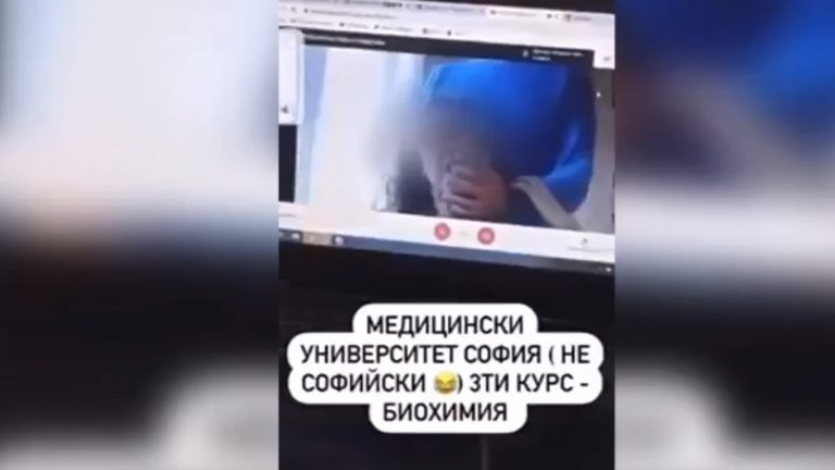 Еротичен скандал с преподавател от Медицинския университет в София. На