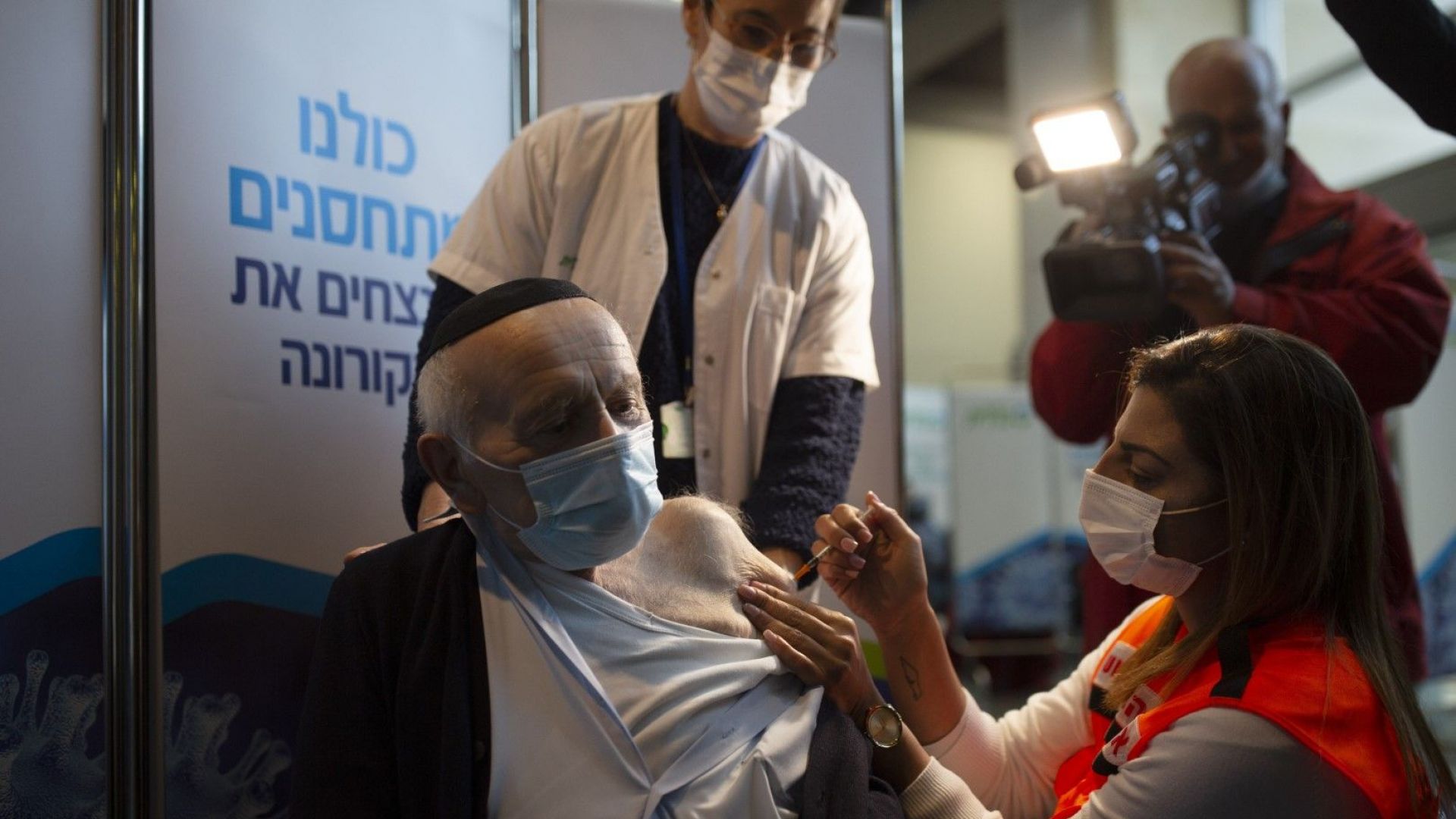 Бум на ваксинациите при третия локдаун в Израел 