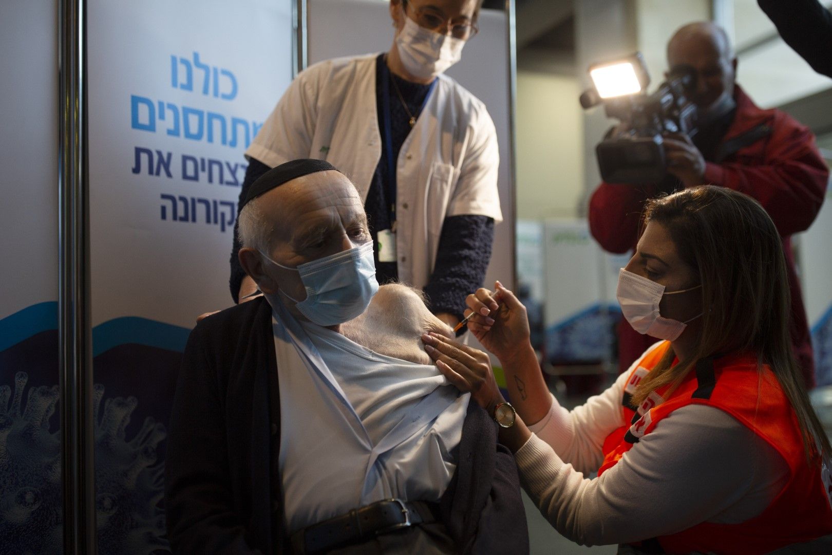 В здравна служба в Йерусалим ваксинират 92-годишен гражданин на Израел, оцелял от Холокоста