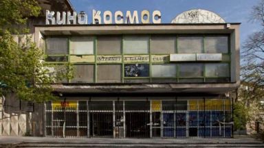 Към 17 30 часа е възникнал пожар в сградата на кино