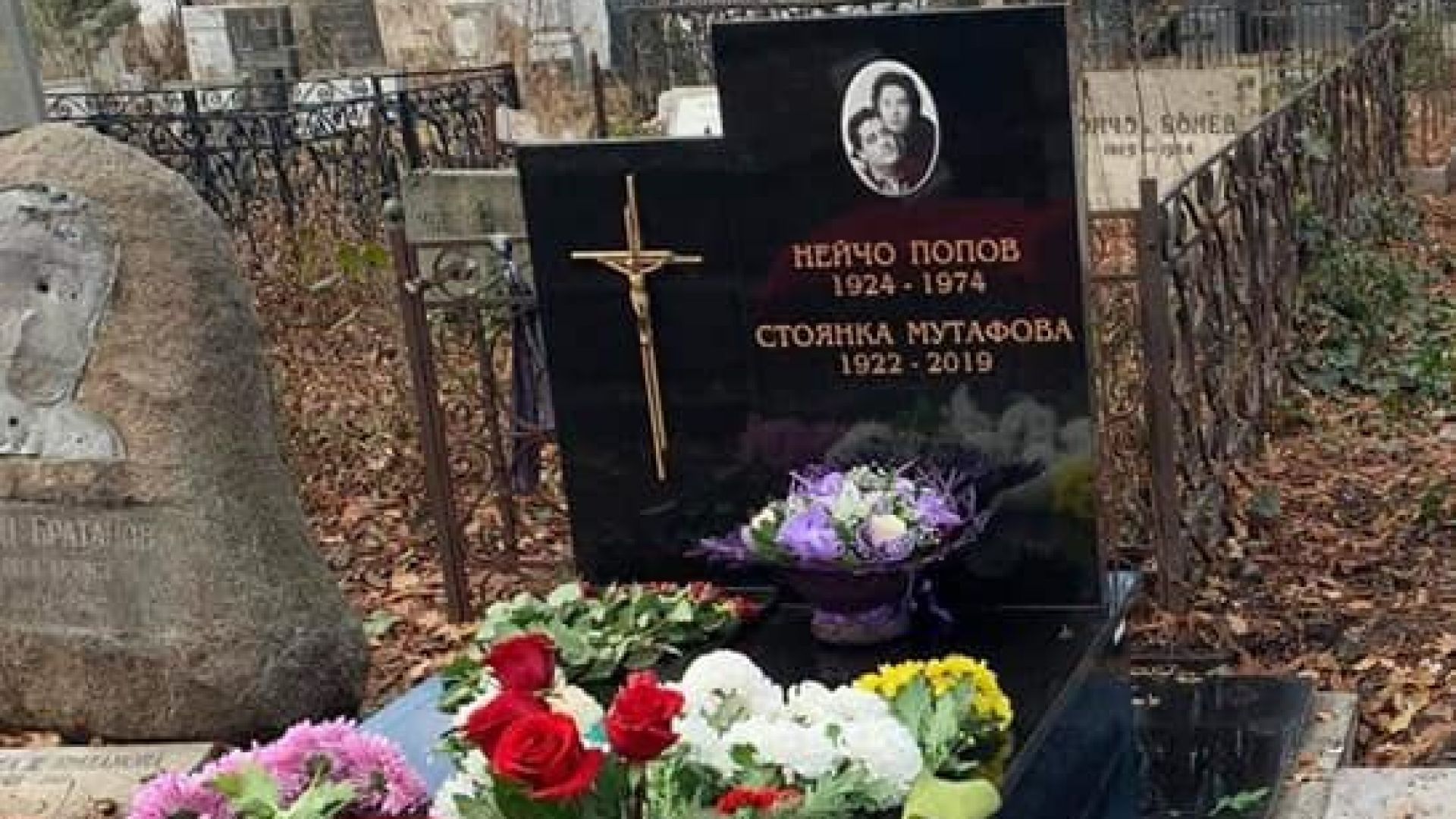 Вандали оскверниха гроба на Стоянка Мутафова