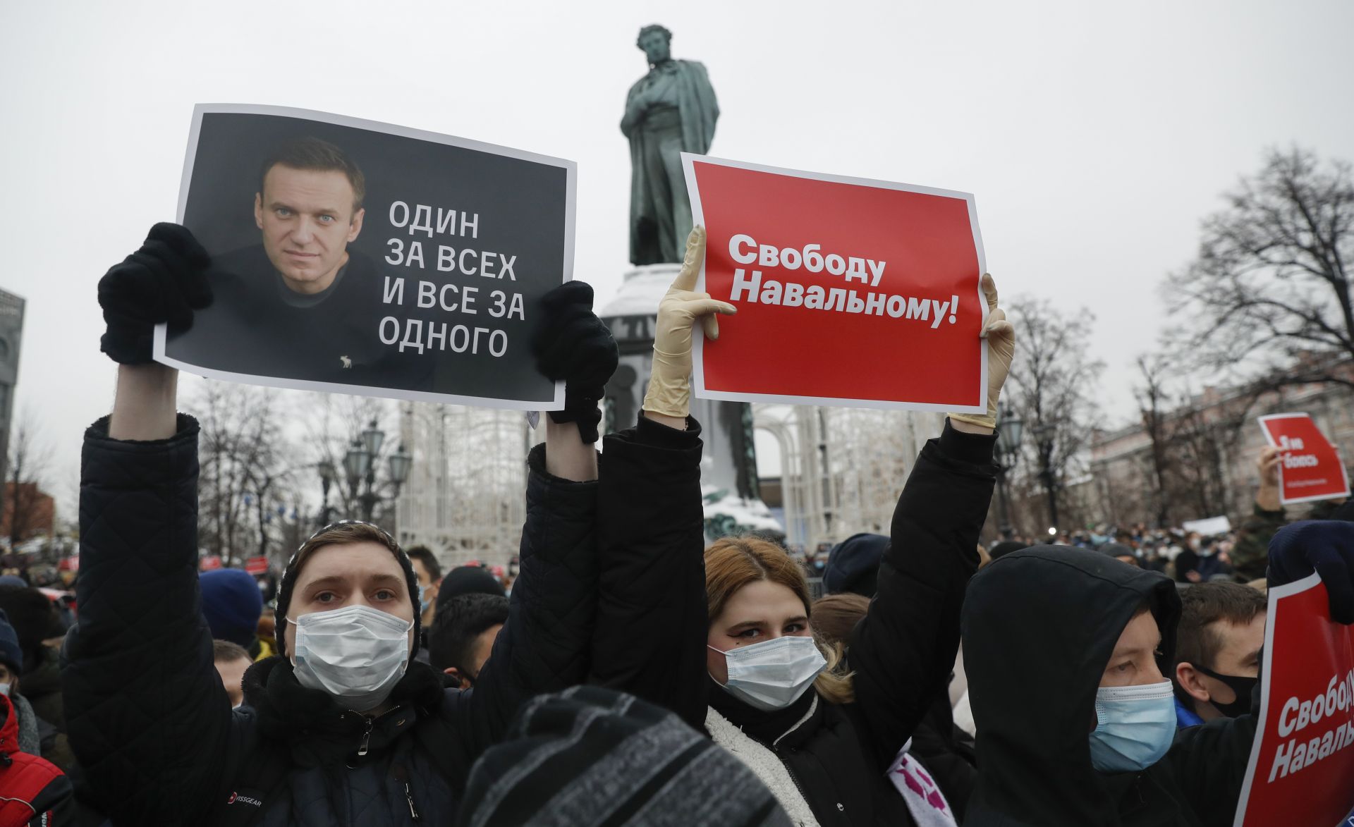 Протестиращи в Москва в подкрепа на Навални