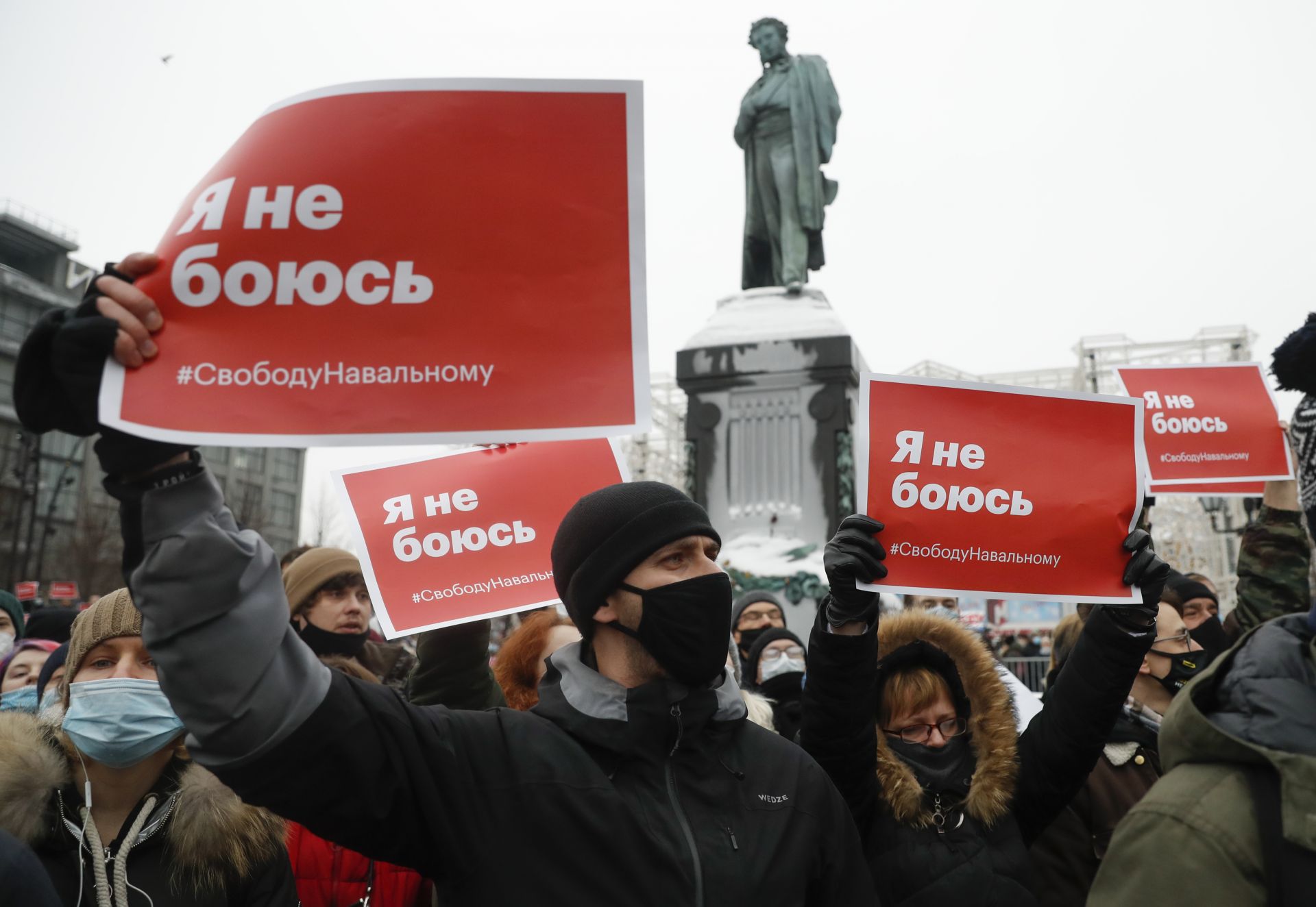 Протестът в Москва