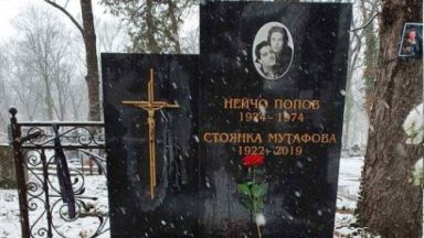 Поруганият от вандали гроб на Стоянка Мутафова вече е възстановен
