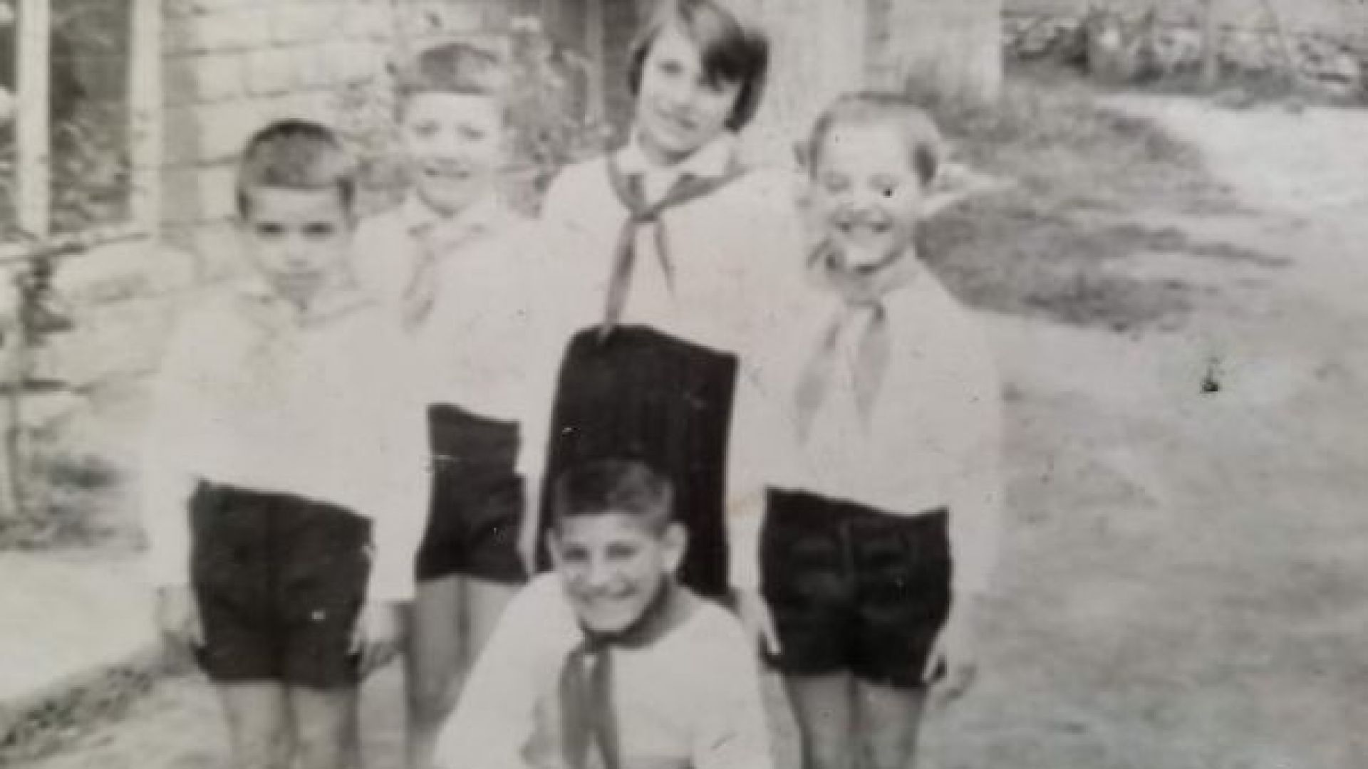 В четвърти клас