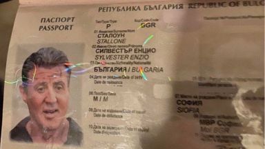 Изработен фалшив задграничен паспорт на холивудския екшънгерой Силвестър Сталоун е