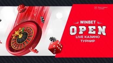 Нови турнири от Winbet за феновете на слот-игрите и Live казино