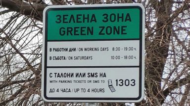 Няма да питат жителите на "Изгрев" за зелените площи и платеното паркиране