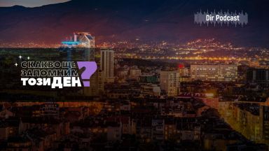 HR специалист: Минимум 1000 лева бруто - само в София и Пловдив