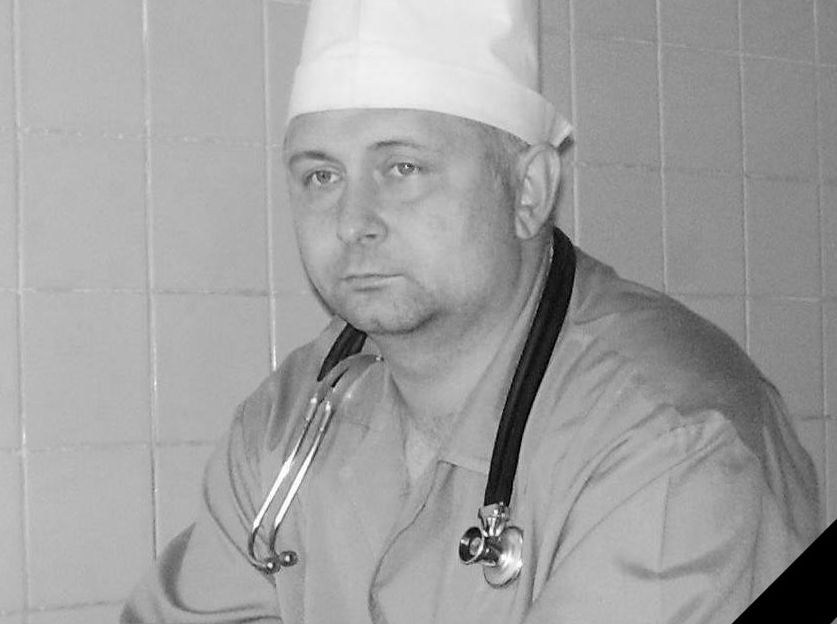 Д-р Сергей Максимишин е починал в интензивното отделение, където работи