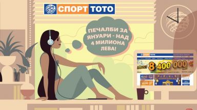 Всеки от нас се изпълва с надежда съсредоточена в предстоящите