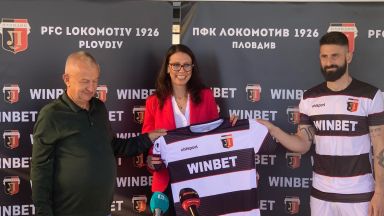 Надежда насред финансовите затруднения в Локомотив (Пд) - букмейкър стана спонсор на тима