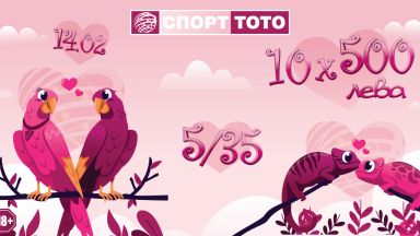 Любовта е когато затворим очи и единственият образ който се