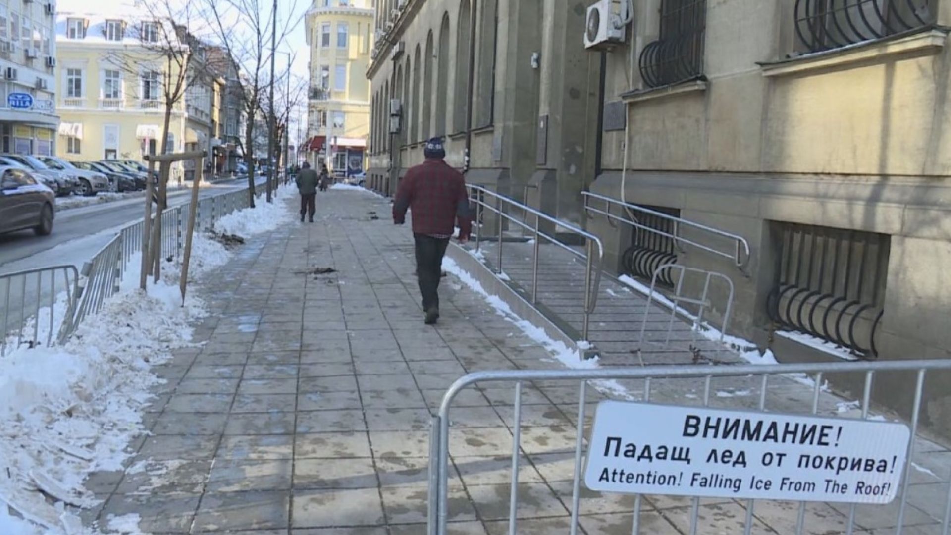 Ледени късове раниха жена в центъра на София