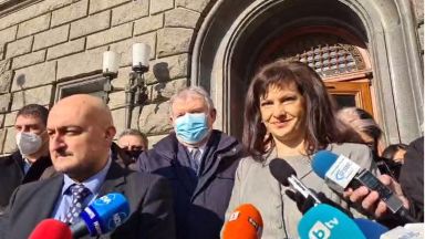 ГЕРБ се регистрира в Централната избирателна комисия за участие в