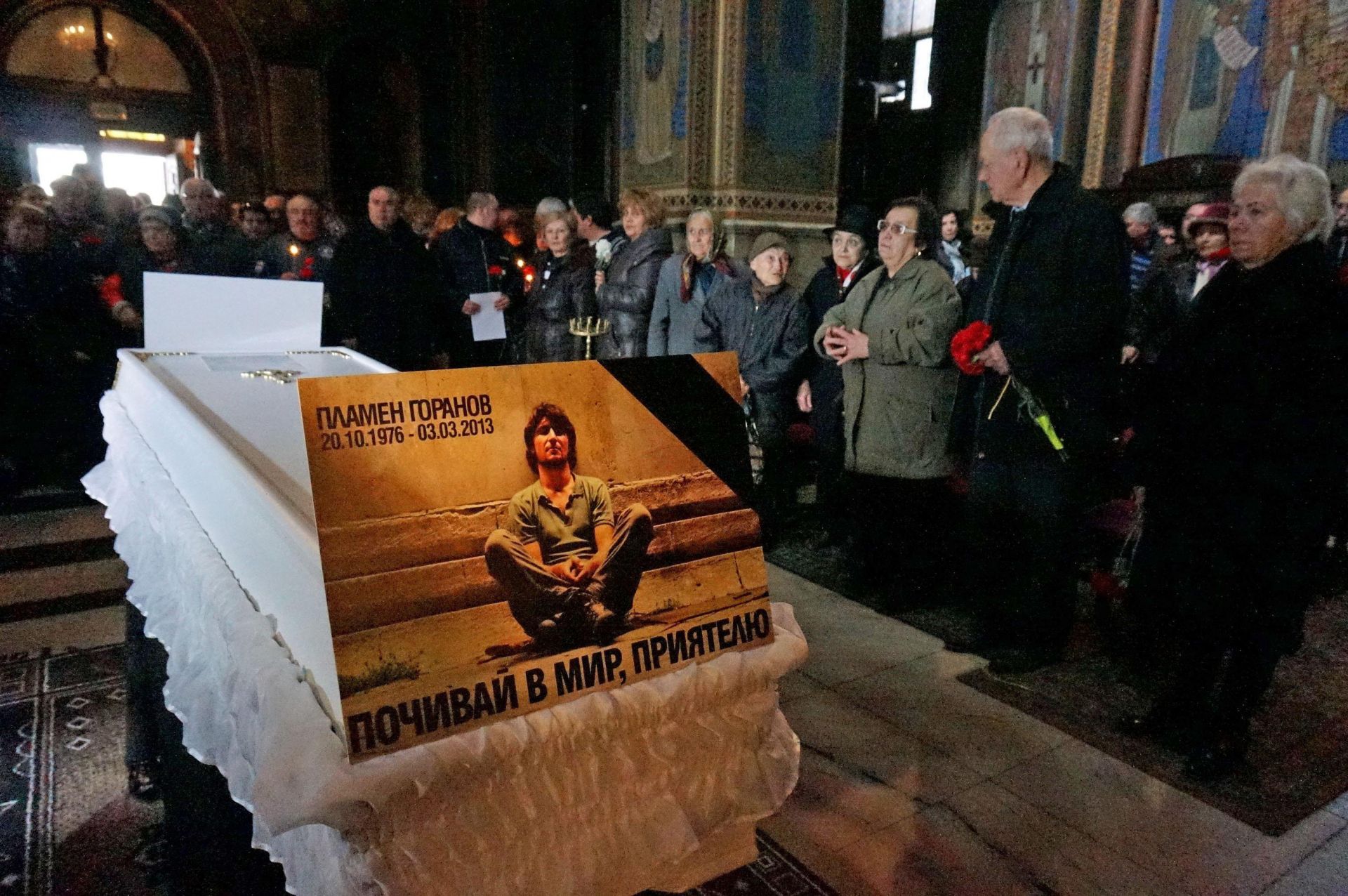 Погребението на Пламен