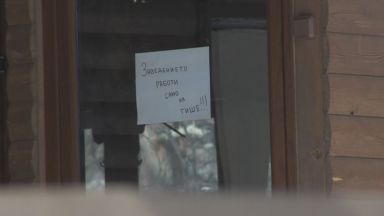 Общо четирима полицаи ще бъдат глобени за нарушение на противоепидемичните